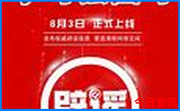 推荐暑假旅游景点